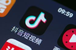 7分钟教程!洛阳信息咨询公司_哔哩哔哩-3