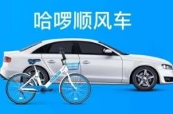(3分钟科普)青岛厂子招工_哔哩哔哩-3